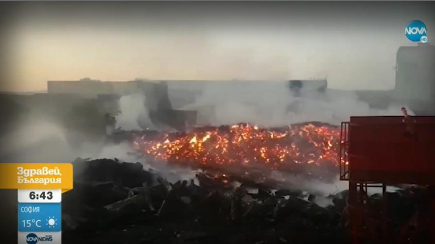 Втори ден продължава борбата с пожара в предприятието "Свилоза"