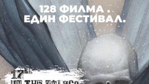 фестивал кино
