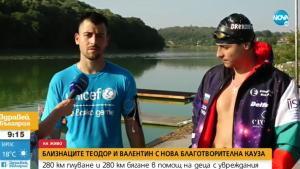 близнаците Цветкови Русе