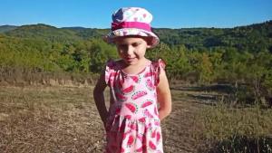 зов за помощ