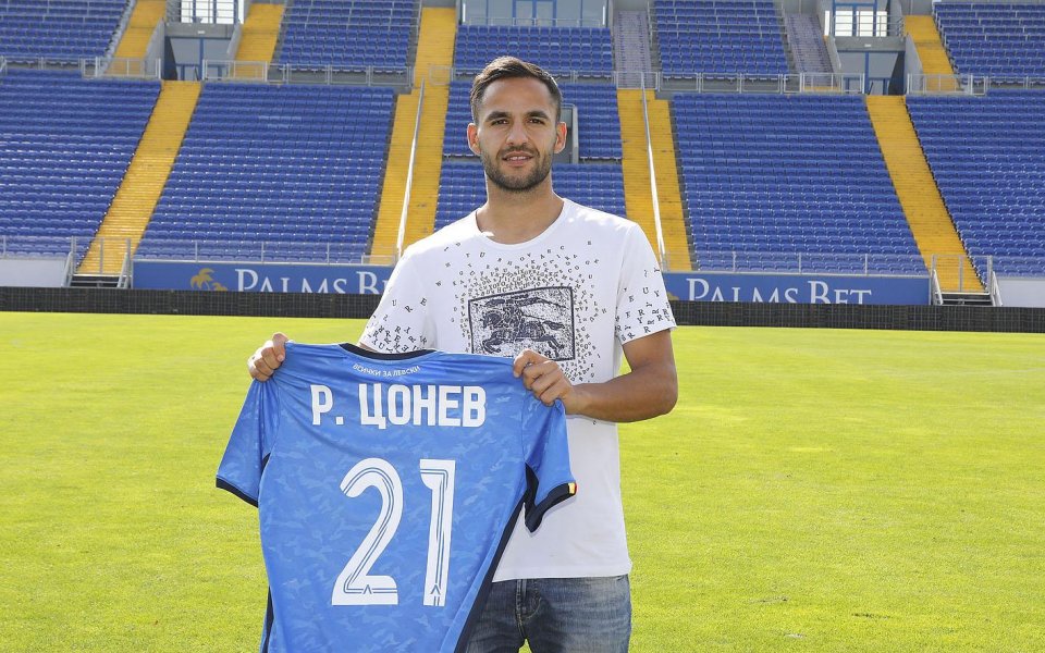 Халфът на Левски Радослав Цонев за пореден път зарадва феновете