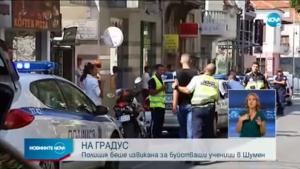 полиция