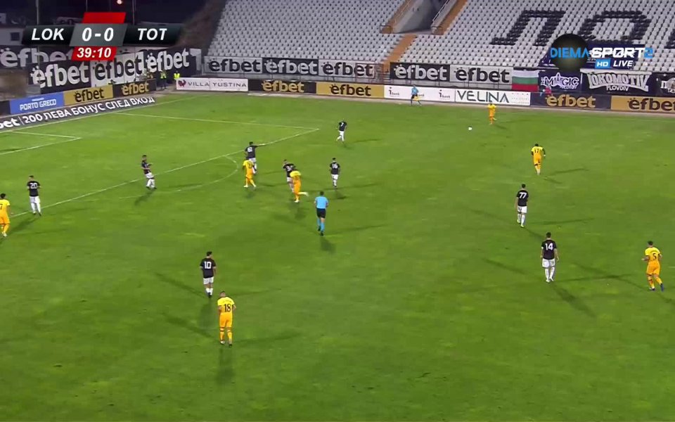 Локомотив Пловдив - Тотнъм 0:0 /първо полувреме/ .native-ad-suggested-news { position: