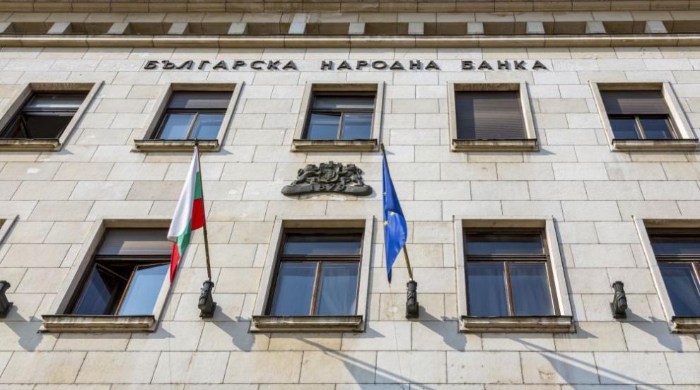 Само за 6 месеца: БНБ обяви седмо повишение на основния лихвен процент