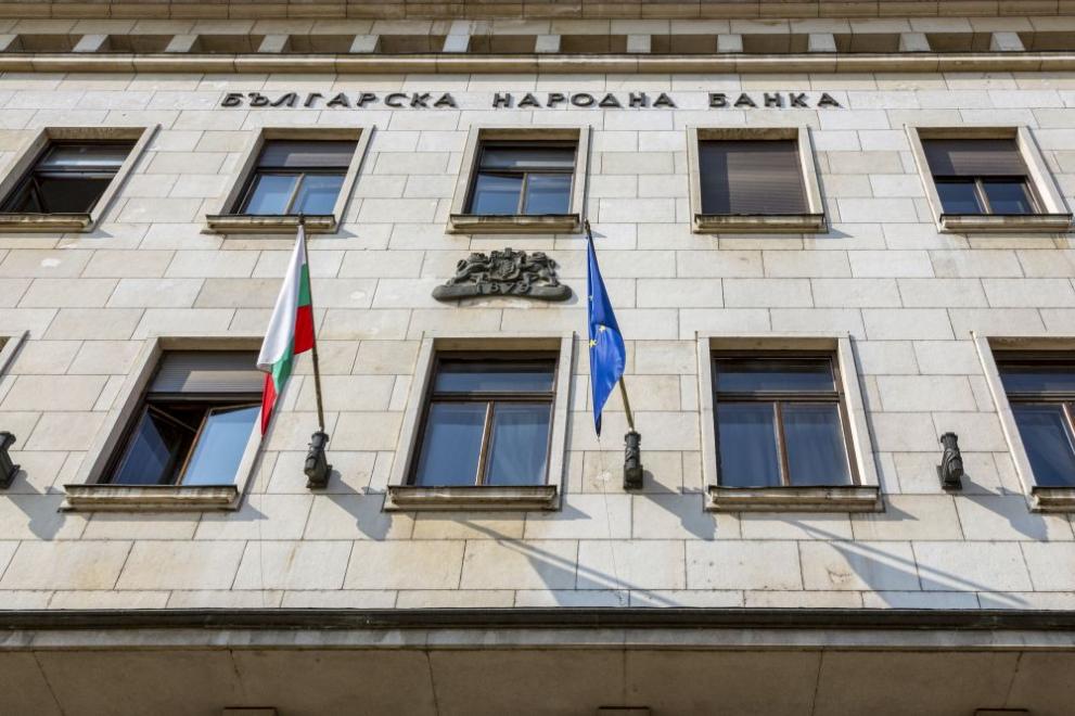 Българска народна банка повиши основния лихвен процент (проста годишна лихва)