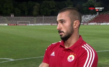 Новото попълнение на ЦСКА Георги Йомов показа самочувствие преди мача