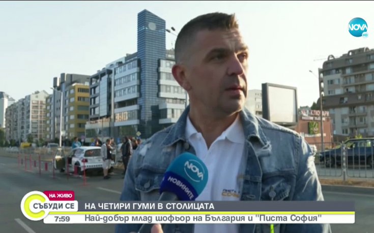 Две автомобилни събития се провеждат днес в София