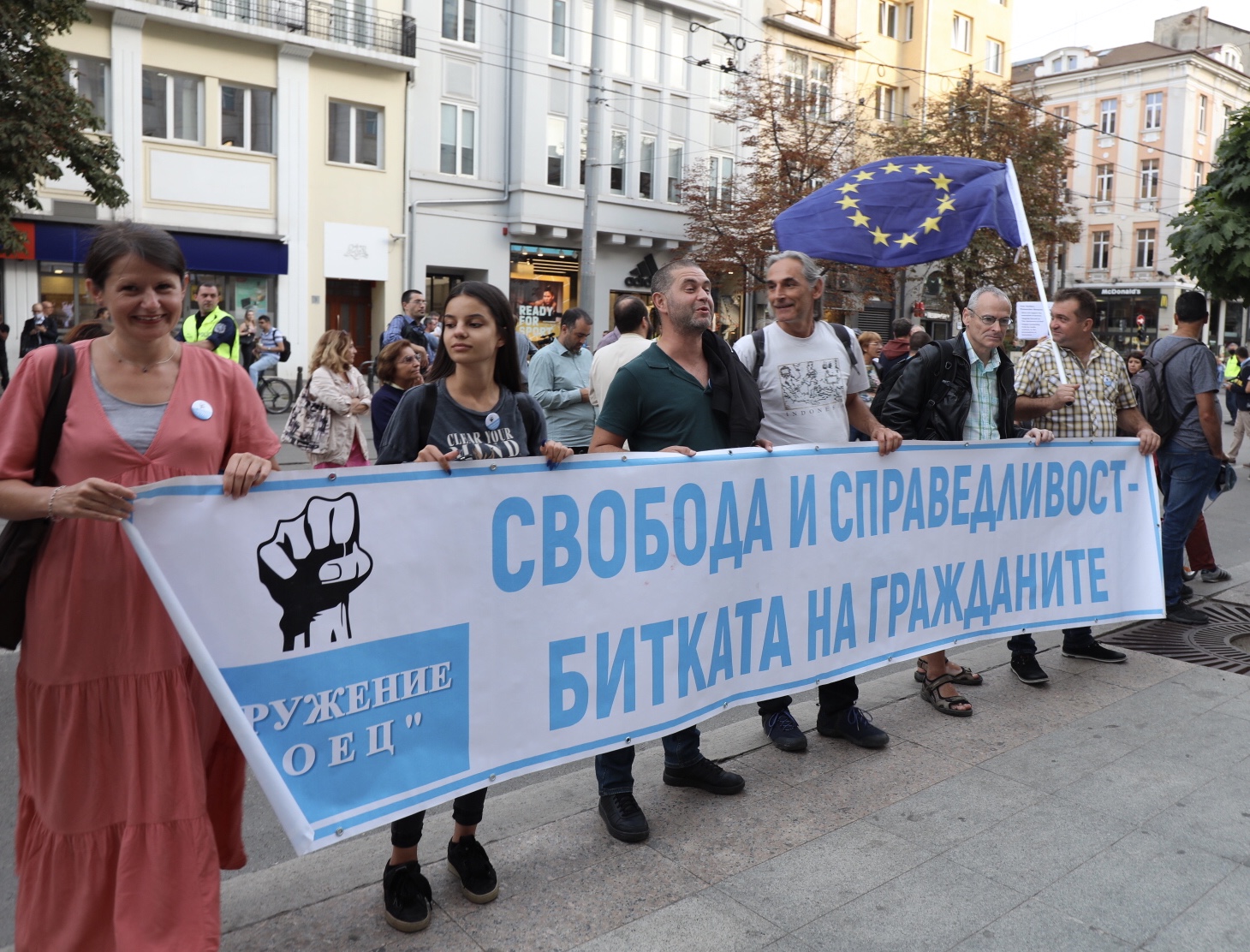 <p>Протест, организиран от инициативата &quot;Правосъдие за всеки&quot;, пред Съдебната палата</p>