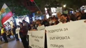 протест