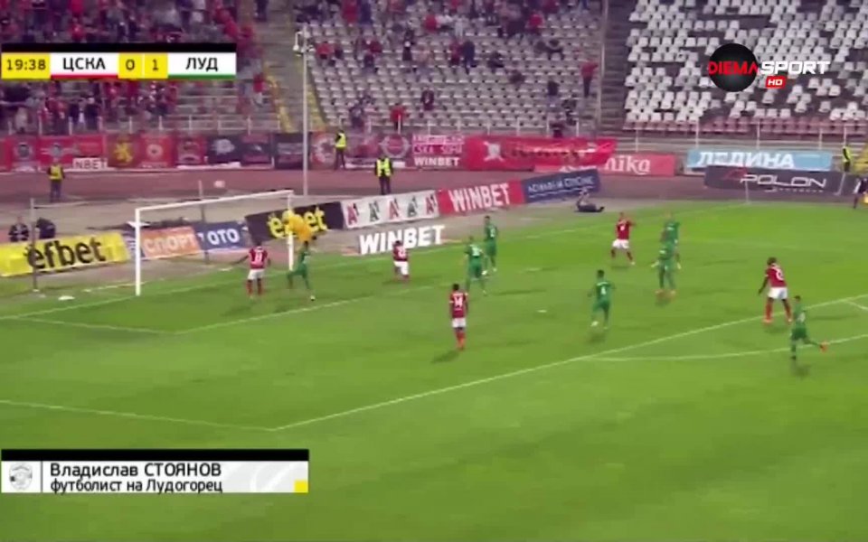 Спасяването на Владо Стоянов срещу ЦСКА .native-ad-suggested-news { position: relative;