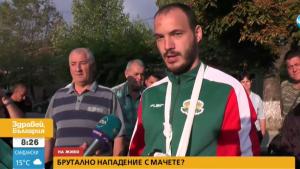 инцидент