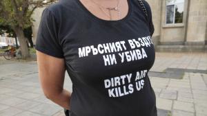 Русе