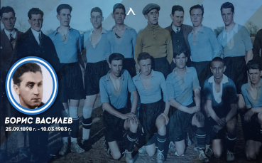 Днес се навършват 122 години от рождението на един от съоснователите на Левски Борис