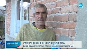 Мехмед