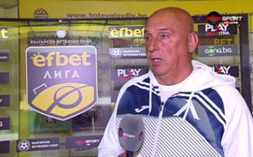 Треньорът на Левски Георги Тодоров говори след загубата с 0 2