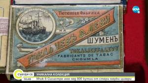 колекция