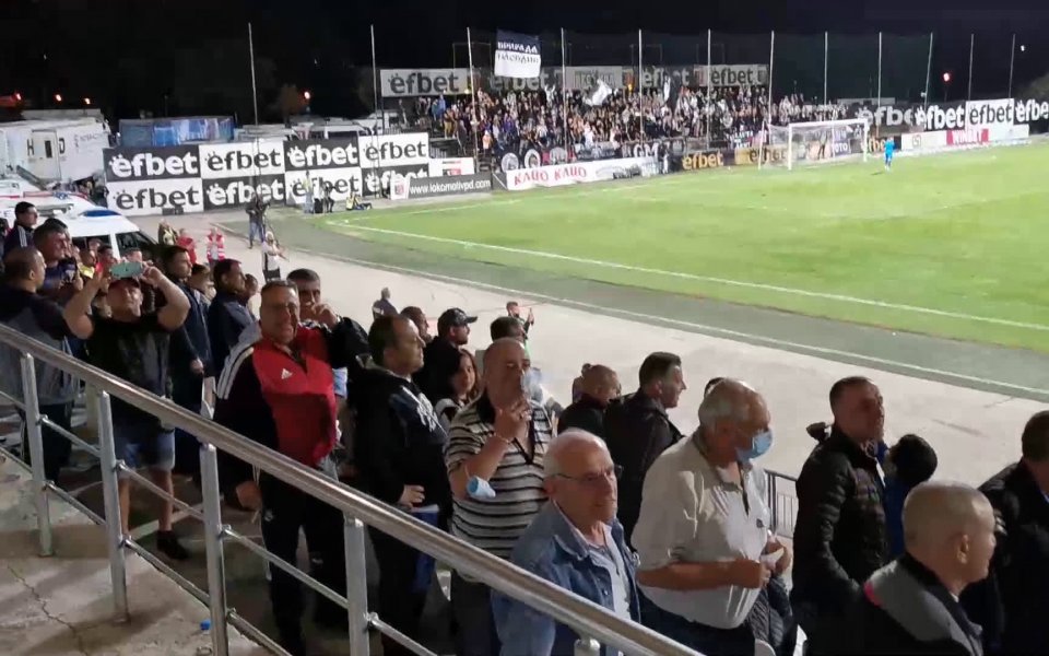 Бурната радост на феновете на Локомотив Пловдив след втория гол