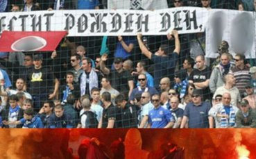 От София Запад отговориха на декларацията на Ултрас Левски Враждуващите