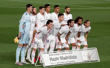 Десният защитник на Реал Мадрид Дани Карвахал ще отсъства от