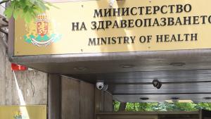 Заместник министър д р Петър Грибнев ще осъществява координация и контрол върху