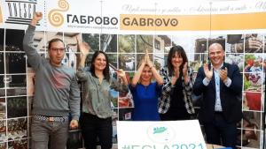 Габрово награда Европейски зелен лист