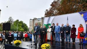 Банов Разград