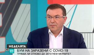 Костадин Ангелов каза кога започва масовата ваксинация
