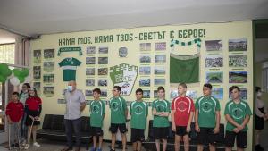 кът на Берое