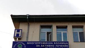 болница Търговище