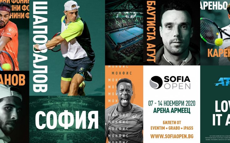  Sofia Open 