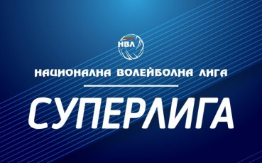 Плейофът за влизане в първата осмица на Суперлигата между Левски