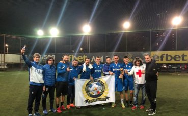 Levski Family и синия фенклуб Редута проведоха втори пореден турнир