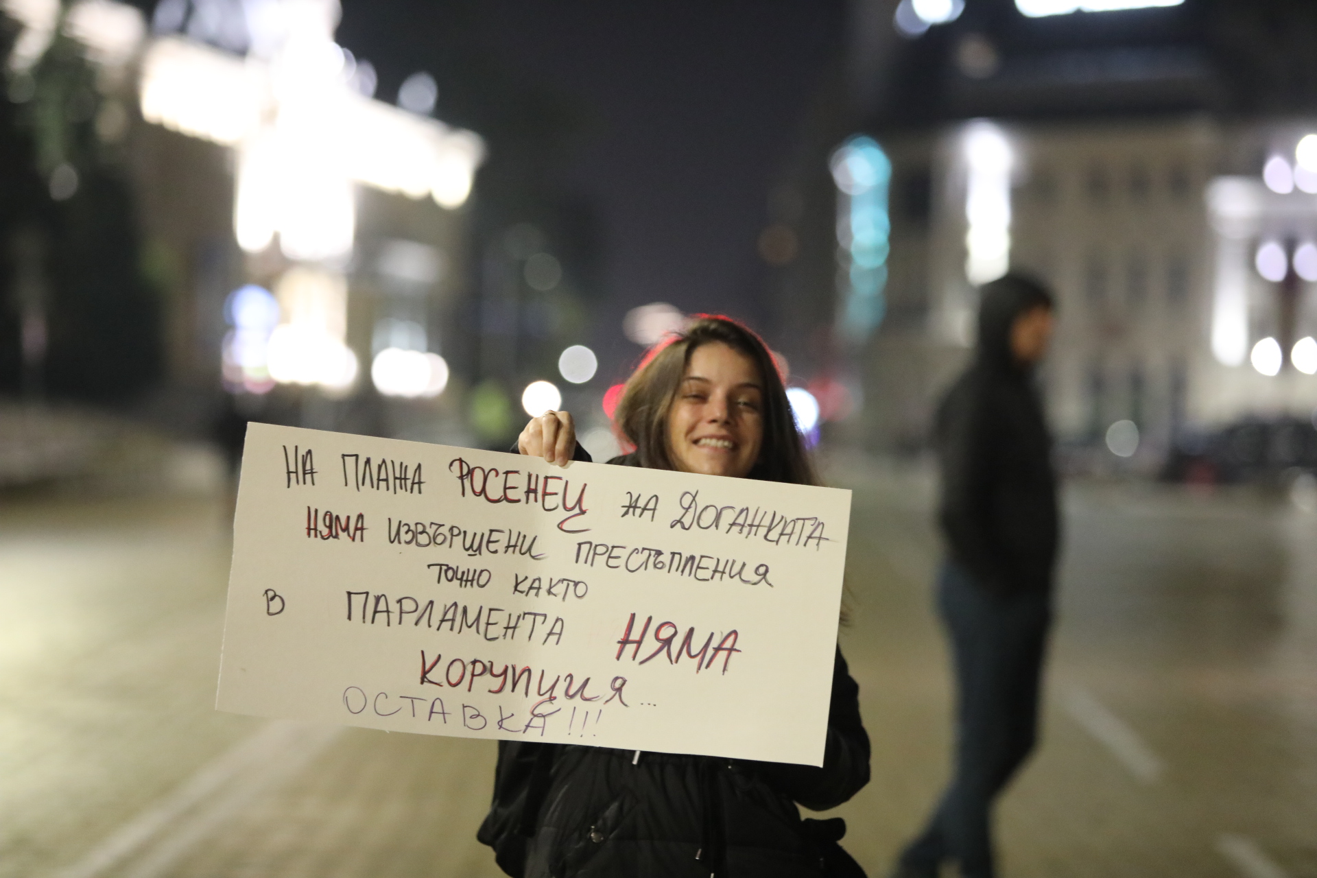 <p>110 вечери на антиправителствени протести</p>