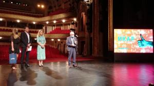 Николова Икар