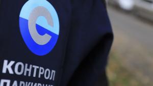 проверки шофьори паркиране