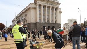 протест Отровно трио обувки