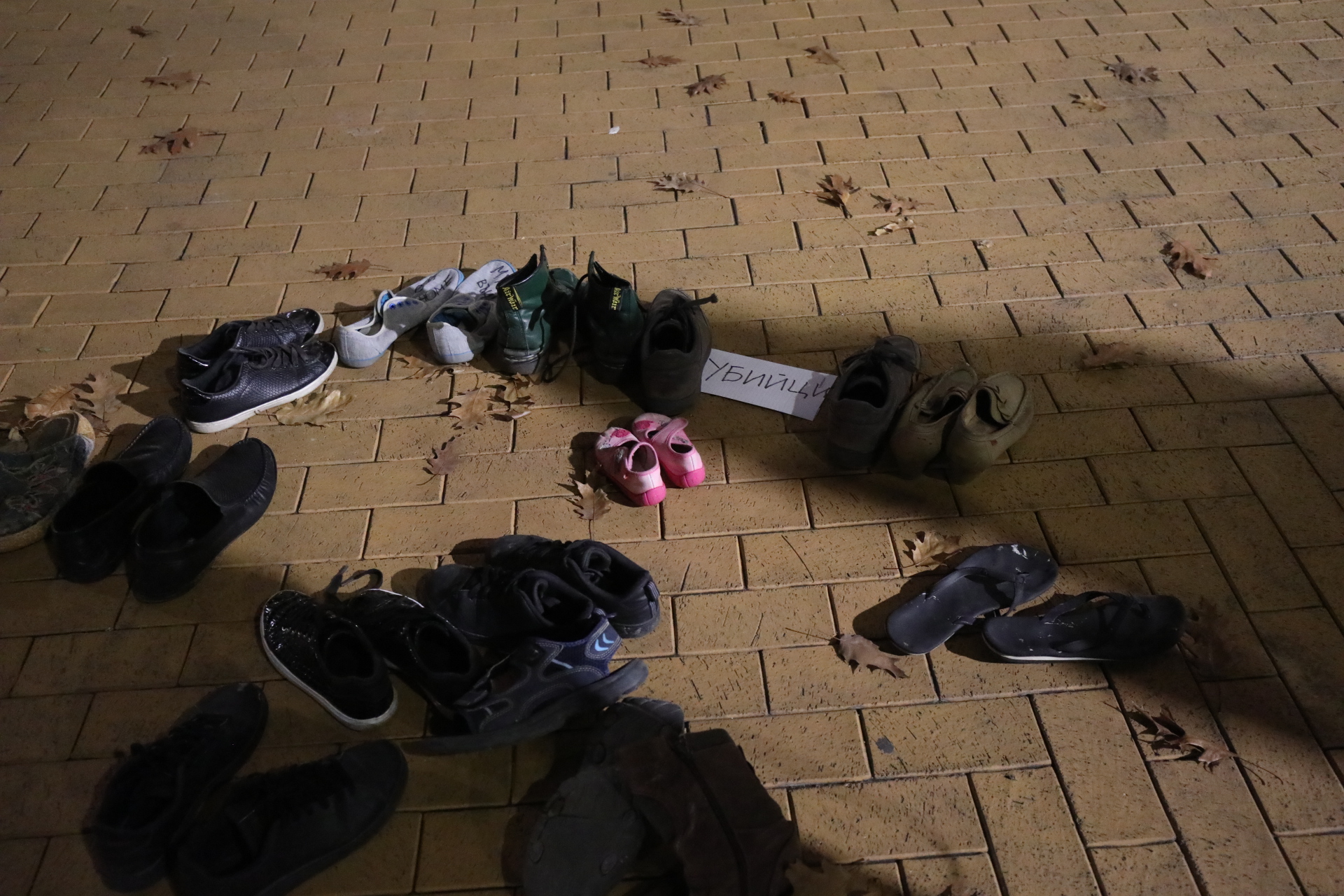 <p>120 дни на антиправителствени протести</p>