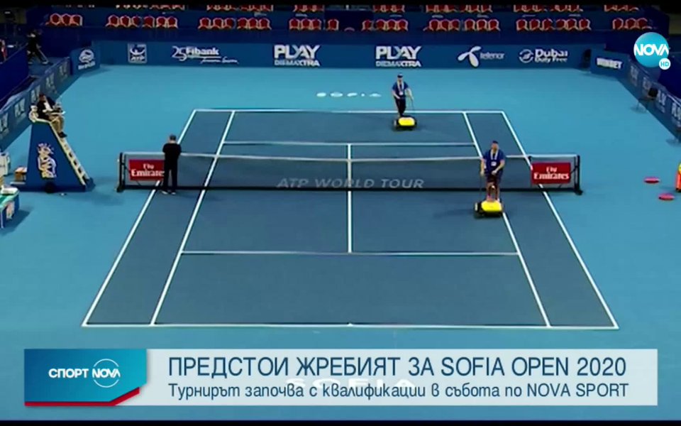 Утре по обяд започва петото издание на тенис турнира Sofia