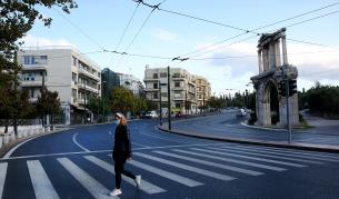 Атина, Гърция