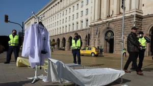 протест София