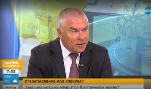 Веселин Марешки