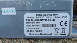 вода Казанлък