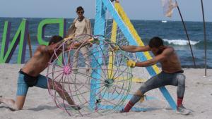 игри на волята