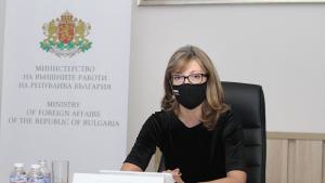 Екатерина Захариева