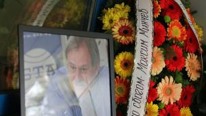 Максим Минчев поклонение