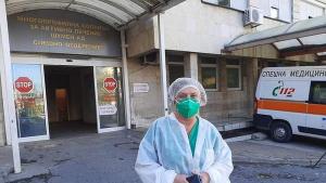 д р Светлана Маркова