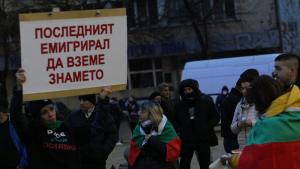 протест София