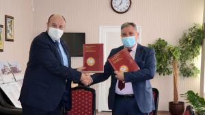 споразумение