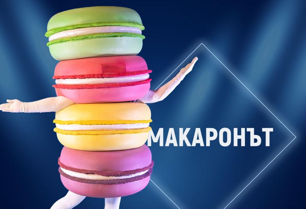 Макарона