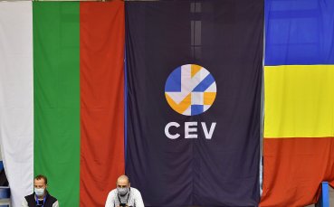 Европейската волейболна конфедерация CEV утвърди формата на Европейската лига за